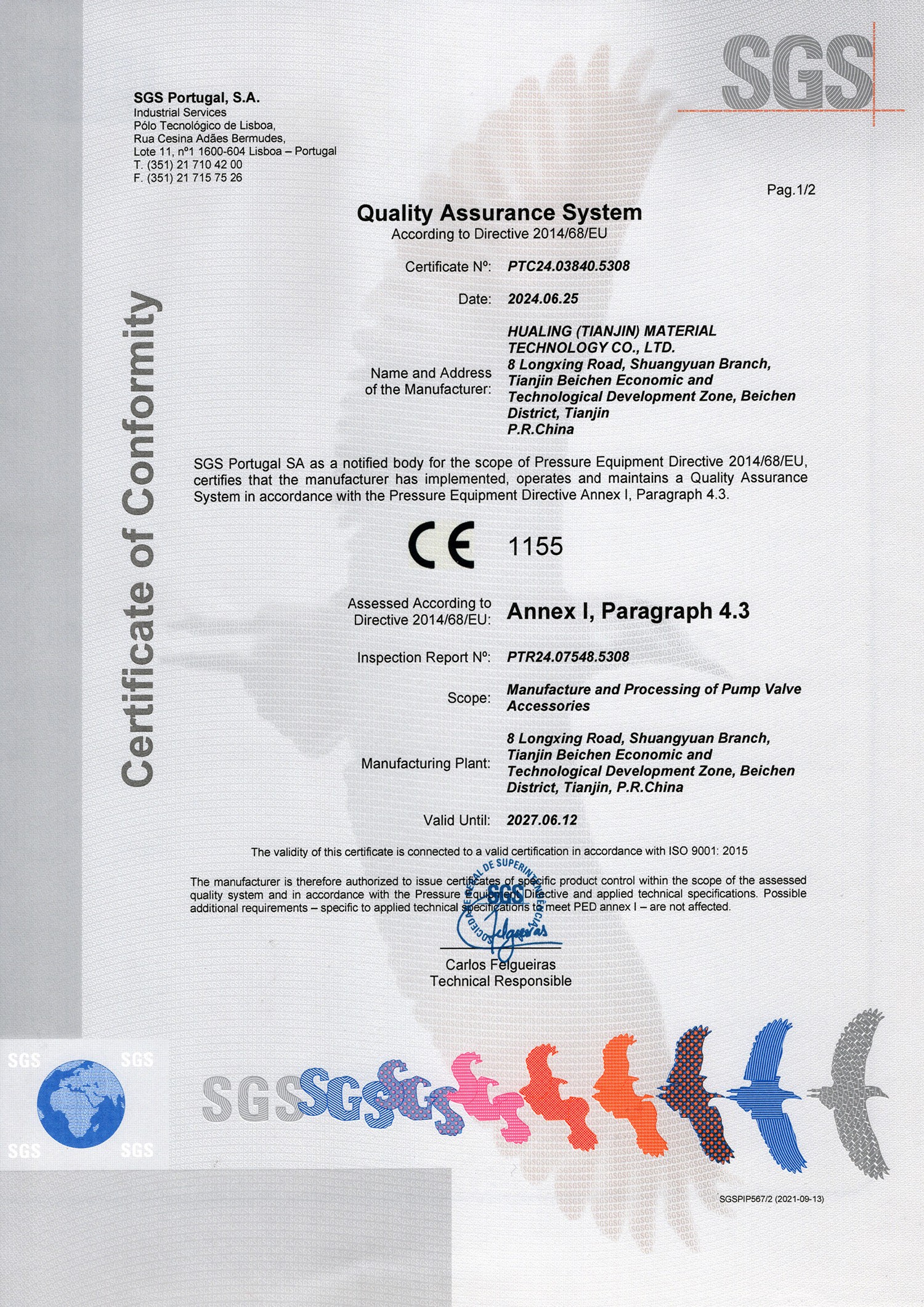 zhengshu-0715 (9)